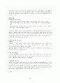 장애인복지_장애인복지개념, 외국장애인복지변천, 장애인구현황, 장애의유형, 장애인정책, 지역사회중심재활 45페이지