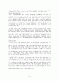 장애인복지_장애인복지개념, 외국장애인복지변천, 장애인구현황, 장애의유형, 장애인정책, 지역사회중심재활 51페이지