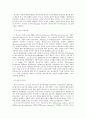 청소년기의 발달이론과 심리특성_청소년발달이론, 청소년발달심리, 청소년기심리사회적발달 4페이지