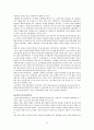 학교사회복지_학교사회복지개념, 발달, 학교사회복지사, 학교사회복지모델, 학교사회복지현황, 학교사회복지문제점, 대처방안, 학교사회복지사 31페이지