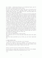 학교사회복지_학교사회복지개념, 발달, 학교사회복지사, 학교사회복지모델, 학교사회복지현황, 학교사회복지문제점, 대처방안, 학교사회복지사 32페이지