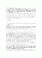 비극 4페이지