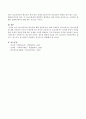 청소년복지의 필요성 (청소년복지의 개념, 가족적 측면에서 청소년복지의 필요성, 사회적 측면에서 청소년복지의 필요성) 4페이지