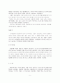 언어습득 이론 (행동주의, 생득주의, 상호작용주의)의 주창자, 주장, 평가, 지도방법에 대해 서술하세요 (행동주의 이론, 생득주의 이론, 상호작용주의 이론, 피아제, 비고츠키, 스키너, 촘스키) 5페이지