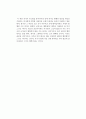 공지영의 수도원기행을 읽고 2페이지