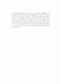 [독후감] 제임스 조이스(James Joyce)의 을 읽고 2페이지