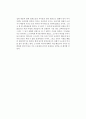[독후감] 이덕일, 김병기의 를 읽고 2페이지