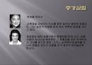 중경삼림 3페이지