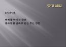 중경삼림 14페이지