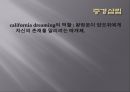 중경삼림 19페이지