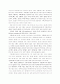 주택&부동산 시장과 정부의 규제정책의 이해(국가 부동산 정책) 13페이지