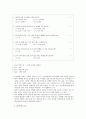 건강한 생활양식(금연, 금주, 약물오남용 방지)이해_건강한 생활양식 9페이지