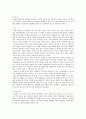 건강한 생활양식(금연, 금주, 약물오남용 방지)이해_건강한 생활양식 15페이지