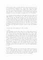 건강한 생활양식(금연, 금주, 약물오남용 방지)이해_건강한 생활양식 17페이지