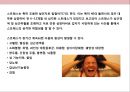 스트레스 해소방 사업계획서_사업계획서 5페이지