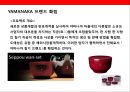 일본의 국가 브랜드[JAPAN Brand] 구축전략_국가브랜드 전략 17페이지