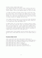 칸영화제 (Cannes Film Festival)[깐느영화제] 3페이지