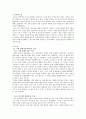 과제와 피드백을 통한 카타르시스 2페이지