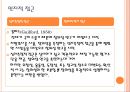 연령과 창의성 5페이지