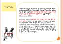 연령과 창의성 10페이지