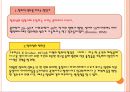 연령과 창의성 17페이지