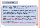 연령과 창의성 18페이지