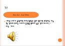 연령과 창의성 22페이지