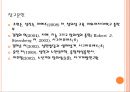 연령과 창의성 23페이지