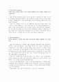 순천향대병원자소서-순천향대학교병원자기소개서/순천향대학교병원간호사자기소개서-순천향대병원간호사자소서,순천향대학교병원자소서`순천향대병원자기소개서&순천향대학교병원자기소개서,순천향대병원자소서 2페이지