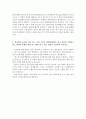 한국전력공사자소서자기소개서 한국전력공사자기소개서 합격자소서*면접 자소서한국전력공사채용인턴송배전자기소개서 한국전력공사면접질문족보 자소서항목첨삭 한국전력공사 면접 한국전력 송배전자기소개서 3페이지