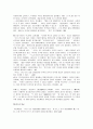 (중국인 이야기 서평)_우수자료 중국인 이야기1 요약 및 서평 15페이지