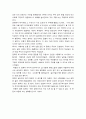 [영화감상문] 허상의 세계 - 김기덕 감독의  2페이지