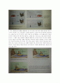 학습의 조건(고전적 조건형성, 조작적 조건형성) 3페이지