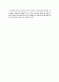  인지행동모델을 통한 사례 접근, 사례관리, 엘리스의 ABCDE 인지행동 모델 11페이지