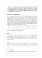 구비문학의 원형으로서의 무가 (문학과 구비문학, 구비문학의 원형을 이루는 무가, 무가의 특징, 무가의 담당층 - 무당의 개념과 분류, 무가의 갈래, 무가의 범위에 대한 논의, 무가의 세계) 3페이지