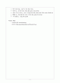 구비문학의 원형으로서의 무가 (문학과 구비문학, 구비문학의 원형을 이루는 무가, 무가의 특징, 무가의 담당층 - 무당의 개념과 분류, 무가의 갈래, 무가의 범위에 대한 논의, 무가의 세계) 9페이지