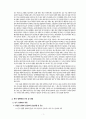 성매매특별법 제정에 대한 NGO 활동 (성매매, 성매매의 기원과 역사, 구조 및 실태, 성매매특별방지법에 대한 NGO 활동, 성매매방지법의 내용, 성매매방지법의 실행 이후 효과 및 반응, 외국사례) 3페이지
