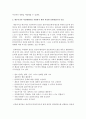 [여성복지론] 빈곤한 상태에 있는 한부모가족 여성세대주를 지원하기 위한 적절한 임파워먼트의 목표와 방법 등에 대하여 서술하시오 - 한부모가족 4페이지