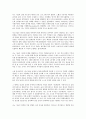 [나노기술][나노][NT][외국사례][탄소나노튜브]나노기술(NT)의 개념, 나노기술(NT)의 현황, 나노기술(NT)의 응용, 나노기술(NT)의 외국사례, 나노기술(NT)과 탄소나노튜브, 나노기술(NT)의 추진전략 분석 4페이지