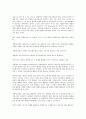 IMC의 실행과 측정을 읽고 15페이지