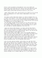  비교광고와 간접광고의 심의 사례와 법규 3페이지