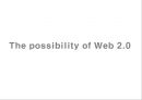 The possibility of Web 2.0 1페이지