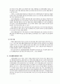 국민기초생활보장제도의 문제점과 해결방안 연구 (국민기초생활보장제도의 제정 과정과 배경, 기본원칙, 주요내용, 문제점, 개선 방안, 생활보호법과 국민기초생활보장법의 비교, 기초생활보장법의 의의) 5페이지