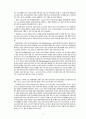 국민기초생활보장제도의 문제점과 해결방안 연구 (국민기초생활보장제도의 제정 과정과 배경, 기본원칙, 주요내용, 문제점, 개선 방안, 생활보호법과 국민기초생활보장법의 비교, 기초생활보장법의 의의) 8페이지
