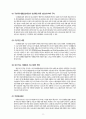 국민기초생활보장제도의 문제점과 해결방안 연구 (국민기초생활보장제도의 제정 과정과 배경, 기본원칙, 주요내용, 문제점, 개선 방안, 생활보호법과 국민기초생활보장법의 비교, 기초생활보장법의 의의) 11페이지
