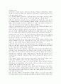 [기업 경제][기업][경제][기업 경제위기][기업 경제협력][기업 경제정책][기업 경제발전][기업 경제환경][기업 경제학]기업 경제위기, 기업 경제협력, 기업 경제정책, 기업 경제발전, 기업 경제환경, 기업 경제학 4페이지