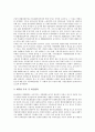[기업 경제][기업][경제][기업 경제위기][기업 경제협력][기업 경제정책][기업 경제발전][기업 경제환경][기업 경제학]기업 경제위기, 기업 경제협력, 기업 경제정책, 기업 경제발전, 기업 경제환경, 기업 경제학 6페이지