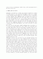 [기업 경제][기업][경제][기업 경제위기][기업 경제협력][기업 경제정책][기업 경제발전][기업 경제환경][기업 경제학]기업 경제위기, 기업 경제협력, 기업 경제정책, 기업 경제발전, 기업 경제환경, 기업 경제학 9페이지