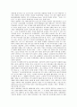 [기업 경제][기업][경제][기업 경제위기][기업 경제협력][기업 경제정책][기업 경제발전][기업 경제환경][기업 경제학]기업 경제위기, 기업 경제협력, 기업 경제정책, 기업 경제발전, 기업 경제환경, 기업 경제학 10페이지