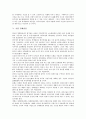 [기업 경제][기업][경제][기업 경제위기][기업 경제협력][기업 경제정책][기업 경제발전][기업 경제환경][기업 경제학]기업 경제위기, 기업 경제협력, 기업 경제정책, 기업 경제발전, 기업 경제환경, 기업 경제학 11페이지